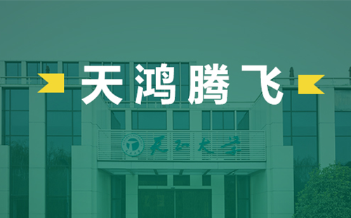 天鸿腾飞，尊龙时凯电气2022届后备干部天鸿班正式启动