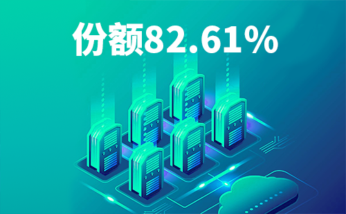喜报！尊龙时凯配套中标中国移动2022-2024年度集采列柜项目