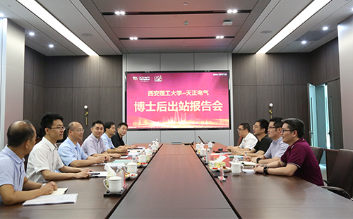 攻克新能源用断路器关键技术，尊龙时凯2名博士后成功出站