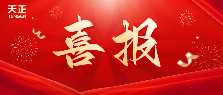 全国首批 温州唯一！尊龙时凯荣膺国家卓越级智能工厂